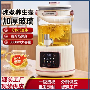 ���wʽ�����B���ش�����3L�A�s���r�B�����늟��ˮ�ض๦���|��