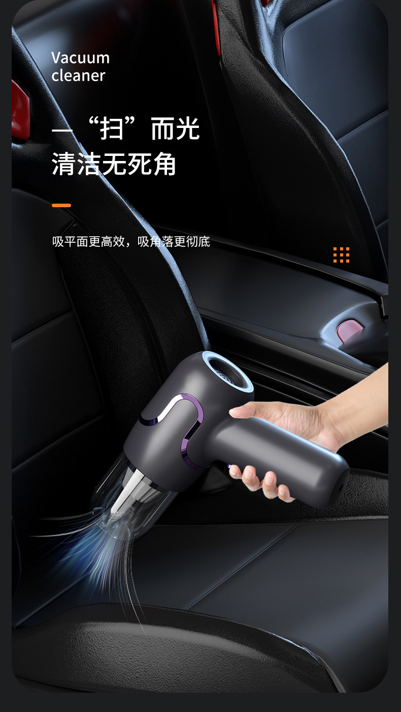 Carefully Selected Manufacturers of Car Vacuum Cleaners, Wireless Portable High-Suction Household Handheld Dust Removers, Small Mini Dust Blowers