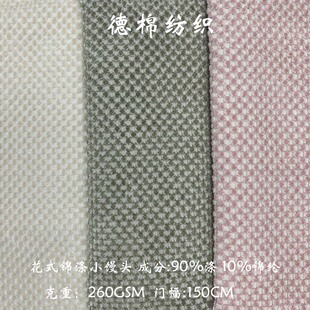 fancy brocade polyester small steamed buns corduroy fashion pillow home textile shoes and hats fabric double color brocade polyester corduroy fabric