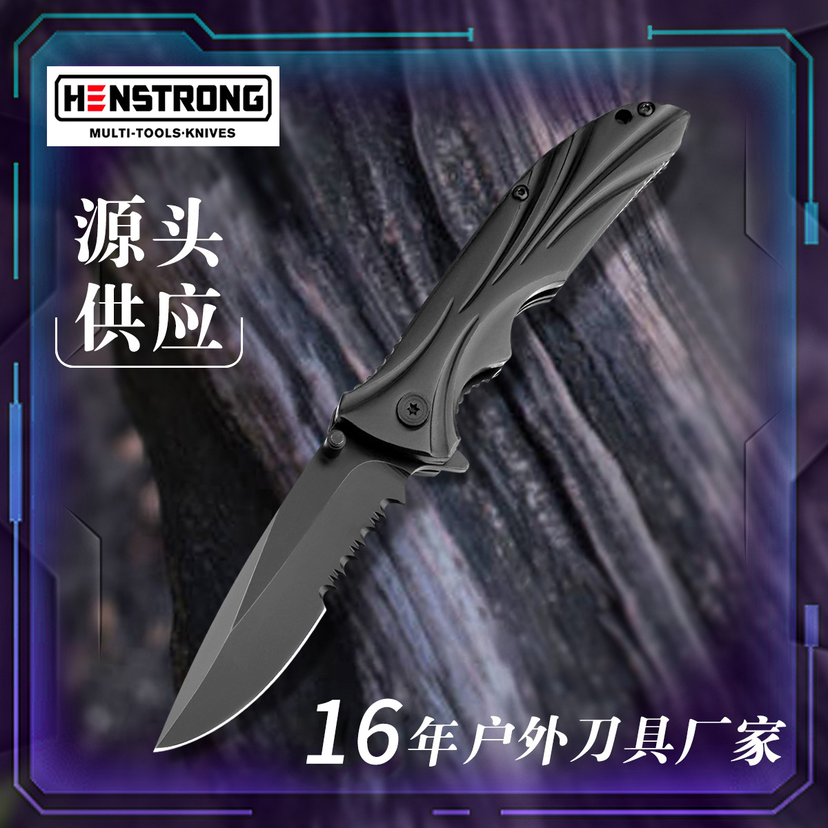 定制亚马逊热销不锈钢户外折刀EDC多功能折叠刀野营求生防身小刀