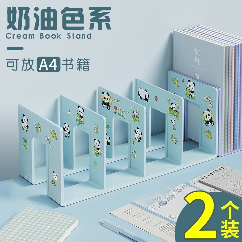 2个装亚克力书立架阅读固定书本收纳神器文具置物架桌面文件栏LD|undefined