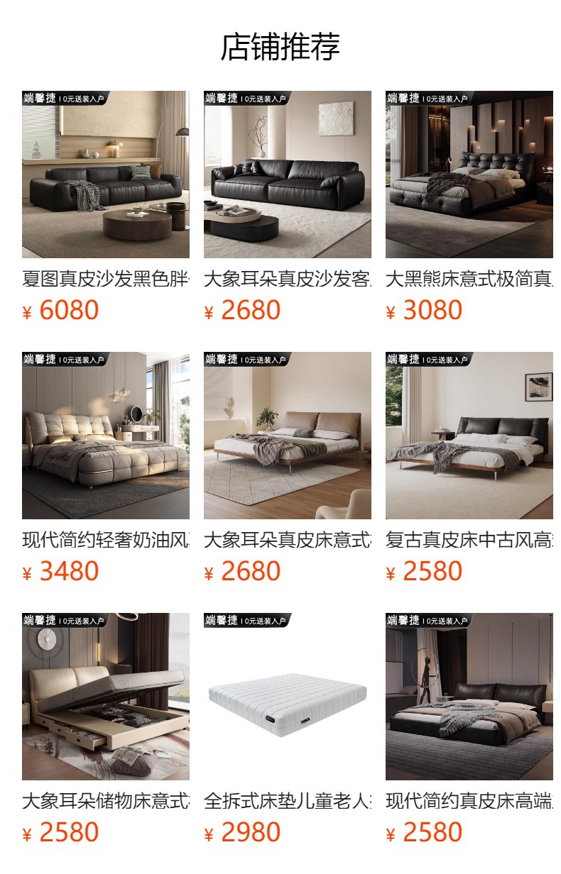 预览状态下无法点击,发布后,可点击跳转到对应的商品页面