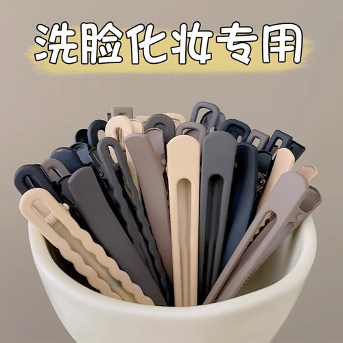 Face wash makeup clip broken hair bangs clip forehead side clip headband hairpin duckbill clip hairpin side clip hair accessories