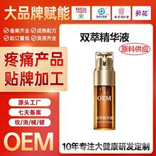 OEM�����N�� �p�;��AҺ�澏���i��׵����ʹ��Ħֲ�ﾫ�ʹ��ӹ�