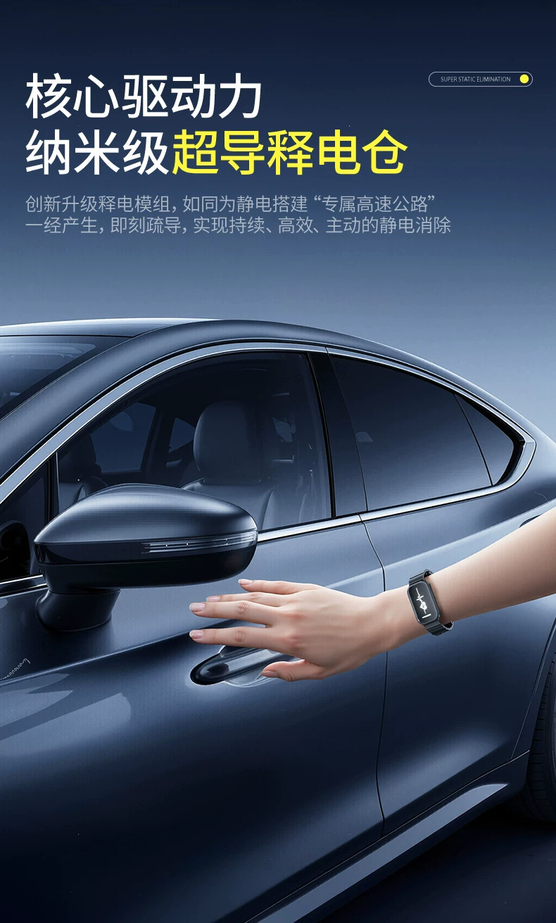2026 new anti-static wristband, designed to eliminate and release static electricity from the body, suitable for both men and women, and waterproof
