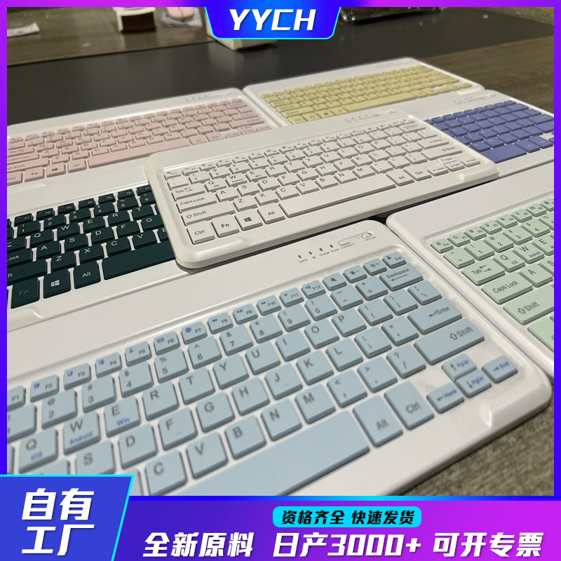 12inch Bluetooth Keyboard Android Ios System Universal Suitable for Apple Huawei Xiaomi Tablet Bluetooth Wireless Keyboard