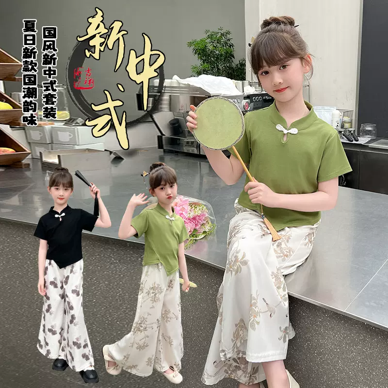 女童国风短袖T恤阔腿裤夏款盘扣新中式国风套装薄款小童透气