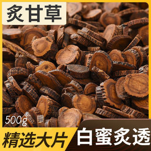 �˸ʲ���؛500g�˰��]�Ƹʲ�Ƭ�۾ĸʲ��ݲ��Ҏ����؛��؛