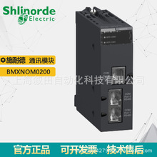 �F؛����2ͨ������ͨ��ģ�KBMXNOM0200 �����·ģ�Kԭ�b��Ʒ