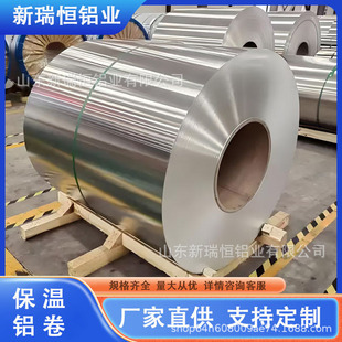 1060/3003�����X���XƤ�ܵ����̷���0.2mm&mdash;1.0mm���X�ĬF؛�X��