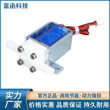 微型电磁阀两位三通水气两用阀常开水阀饮水机咖啡机电动