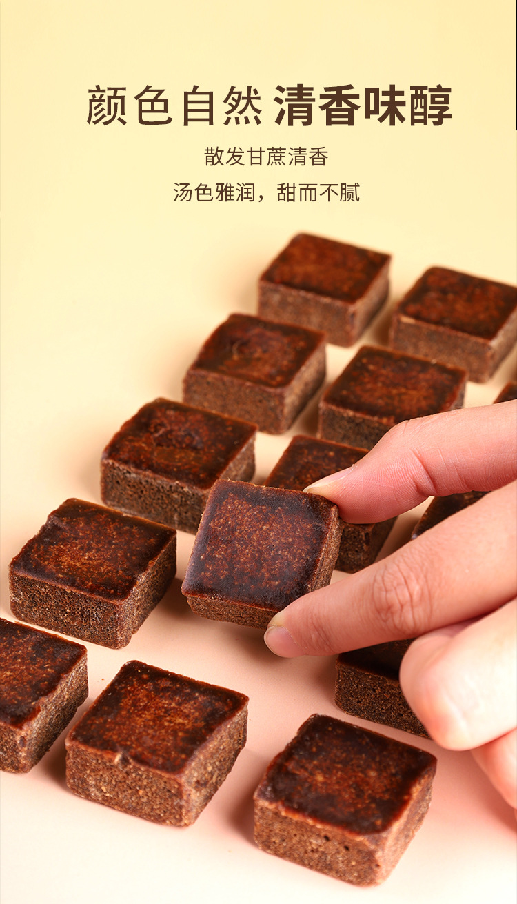 Yunnan Organic Brown Sugar Blocks 520g Handcrafted Sugarcane Hong Tang Traditional Slow-Cooked specifications
