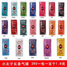 �羳���lС̫��1.8���L�l����260�����Ɍ��b�����ħ�g�����͚���