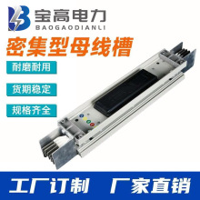 ĸ�����ܼ��ͷ��]ʽ���ʽ���Bʽĸ��1000A800A1250A2000A2500A