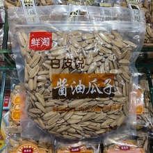300G鲜淘瓜子无味有味酱油3口味供选一袋300G