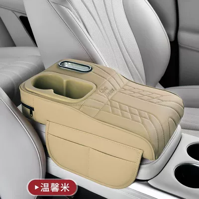 Armrest Box Armrest Heightening Central | Armrest box pad - colorful-cup-vertical-style-beige