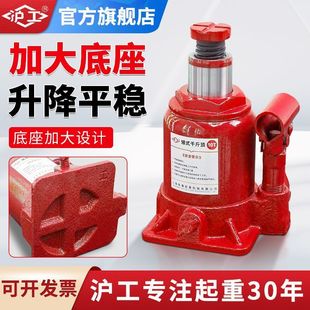 Low-Profile Hydraulic Jack for Cars, 10 Tons, 20 Tons, Manual Oil Pressure, 0kg Jacks