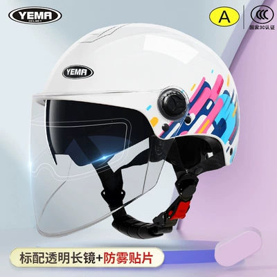 New National Standard 3C Certified, Men's: Motosiklet kaskı (dəbilqə) - ceramic-white-camouflage-transparent-long-mirror-anti-fog-patch-one-size-fits-all