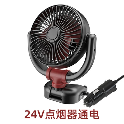 Digər kiçik elektrik cihazlar | Truck 24V/12V Refrigeration Powerful - folding-single-head-fan-24v-model-9933c-a