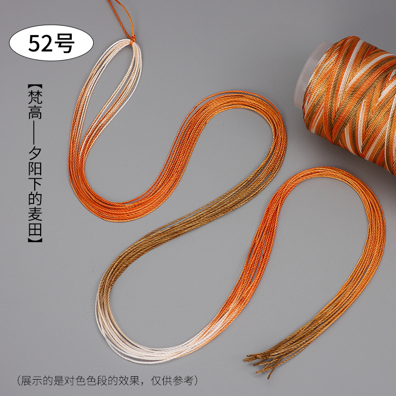 段染ストランド361218本の五色の縄は手編みの縄のネックレスの縄の玉佩のペンダントの紐のdiyの部品を掛けます。|undefined