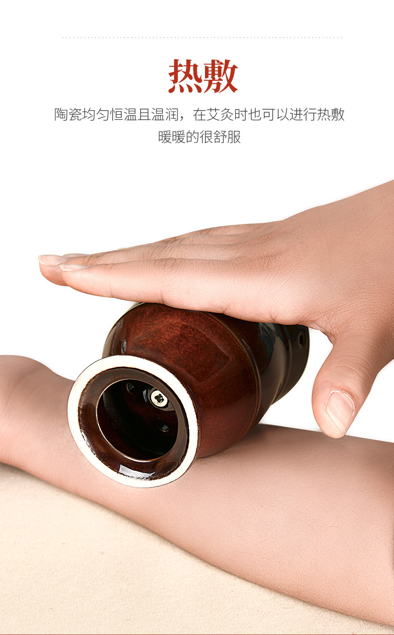 艾灸刮痧一体杯_11.jpg