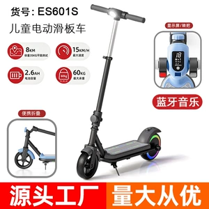 Cross-border best-selling children's electric folding lithium battery scooter, two-wheeled scooter, factory wholesale direct supply