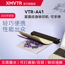 源头工厂直销便携式A4纹身版热敏打印机跨境英文版说明书出口代发