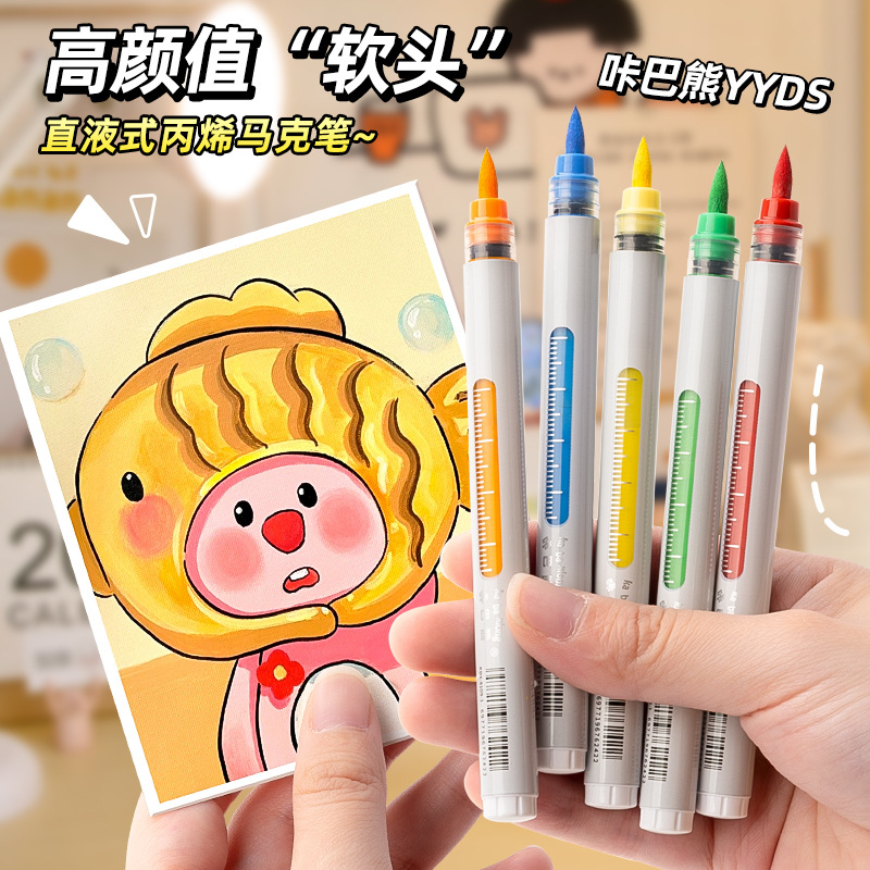 Marca multicolor para estudiantes de primaria, lápiz de acrílico de cabeza suave líquido recto, lápiz de marcador de color superpuesto impermeable para arte