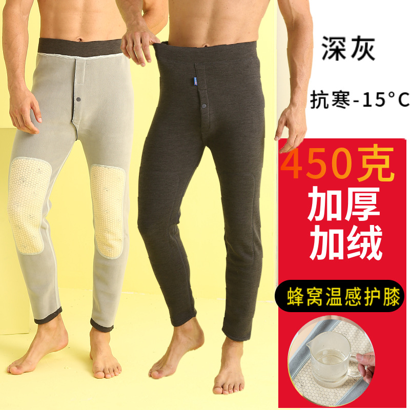 500 케델프 온도 무릎 및 허리 보호 [다크 그레이]