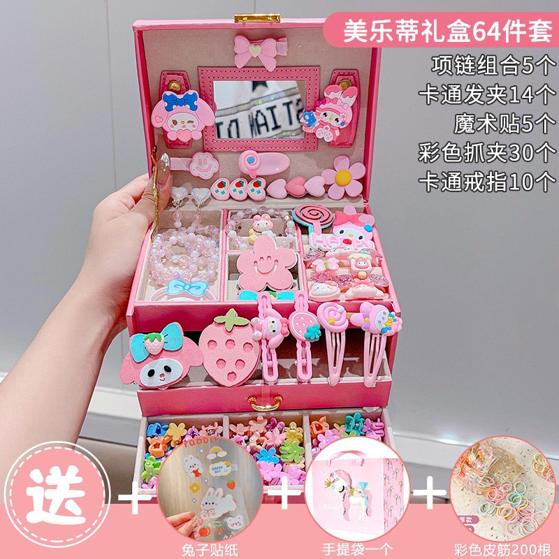 멜로디 선물 상자 64개 세트