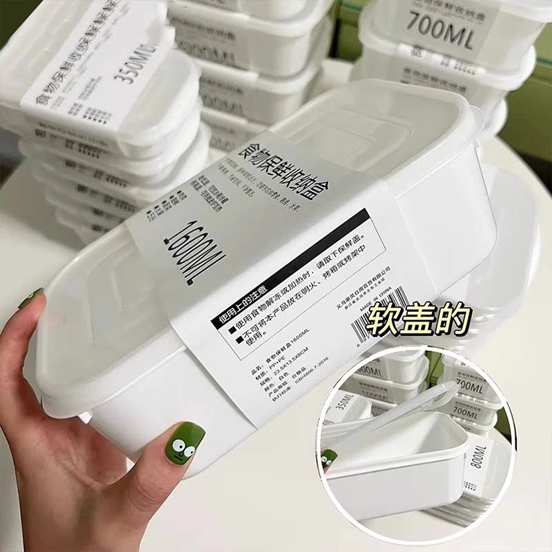 Refrigerator Storage Box, Microwaveable Lunch Box, Bento Box, Food Storage Box, Sealed Box, Refrigeration and Freezing Box