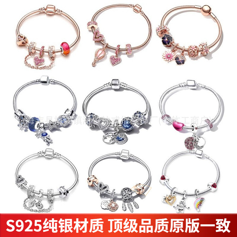 Panjia S925 Sterling Silver Casual Style Cross-Border Direct Supply DIY Jewelry Exquisite Ladies Bracelet Gift Factory Wholesale