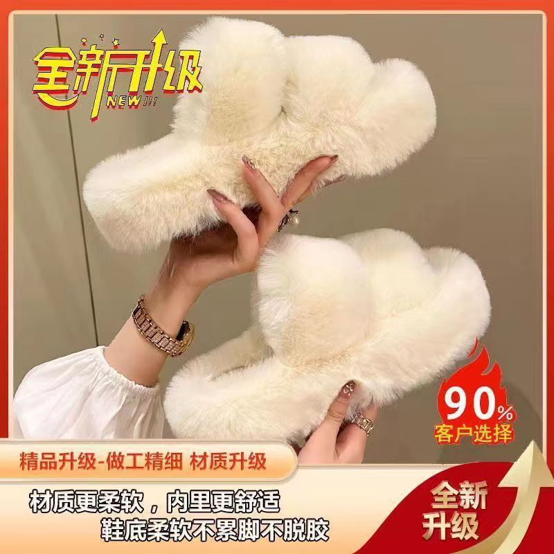 두꺼운 바닥 [앞뒤 벨트] 흰색