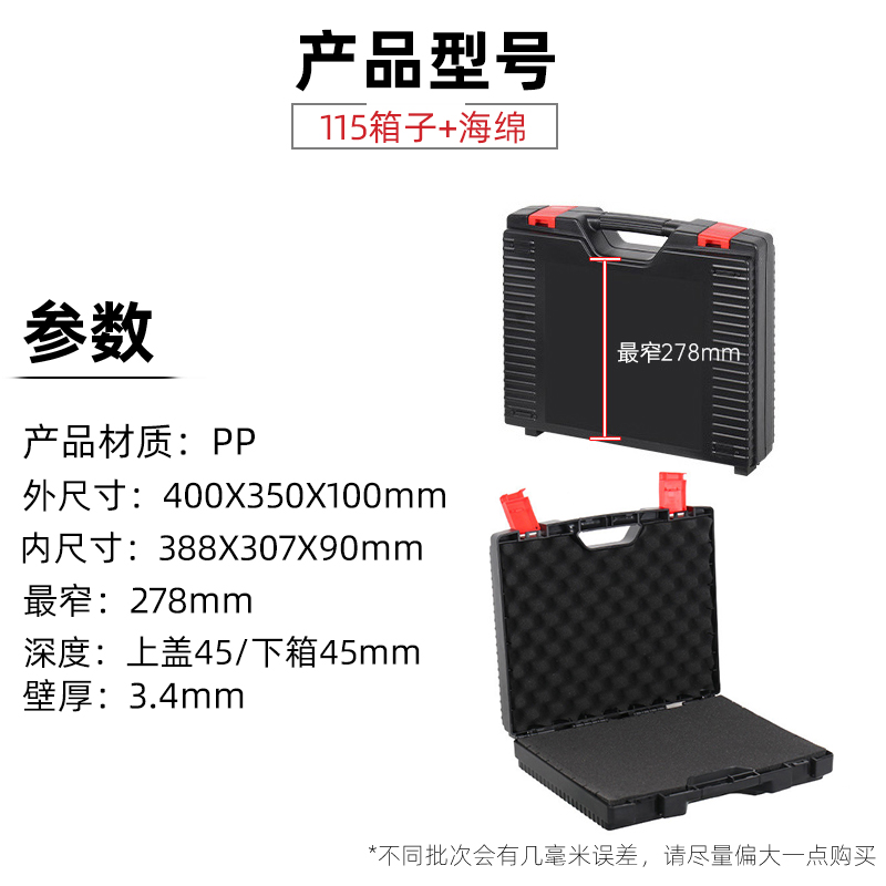 Caja de herramientas de PP de ingeniería portátil Caja de electrodomésticos Caja de protección de instrumentos Caja de herramientas de arte Caja de almacenamiento de horno de tarjeta