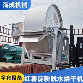 豆制品加工;饲料加工设备;粮食加工设备