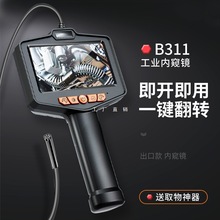 �ȸQ�R����z����܇�l�әC�S��̽�^���D����ˮ�ܵ���ҕ̽�y��