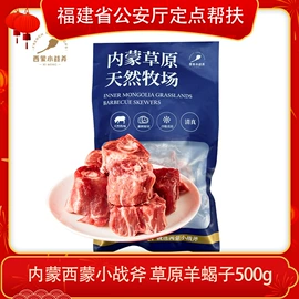 杂粮组合;植物油;大米
