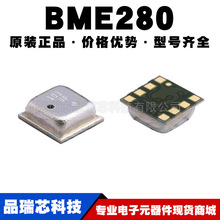 BME280 LGA-8 �߾��ȴ���ѹ����ʪ�ȴ�����оƬ�ṩBOM�䵥ԭװ