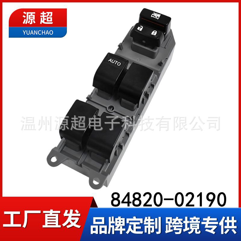 Adecuado para Toyota Rongfang RAV4 Carolina Vichi interruptor elevador de vidrio 84820-02190 ventana eléctrica image 2