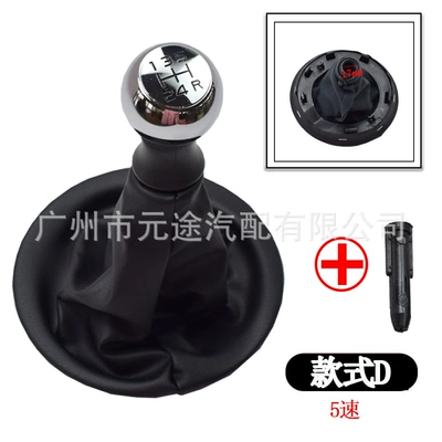cover gear lever, Cab and accessories - sk-citro04-5r-speed-bright-silver-black-letters