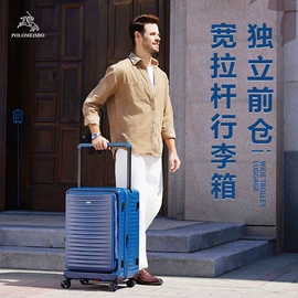 旅行箱;拉杆;商务背包