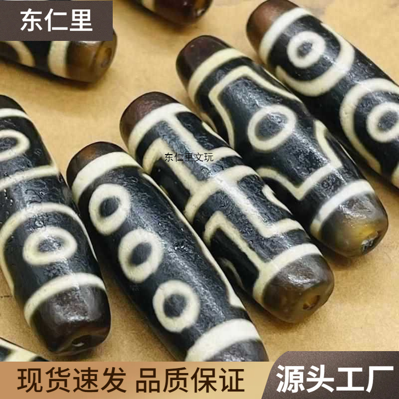 保真品西藏天然老天珠虎一三七九眼单颗吊坠项坠男女颈坠手链|undefined