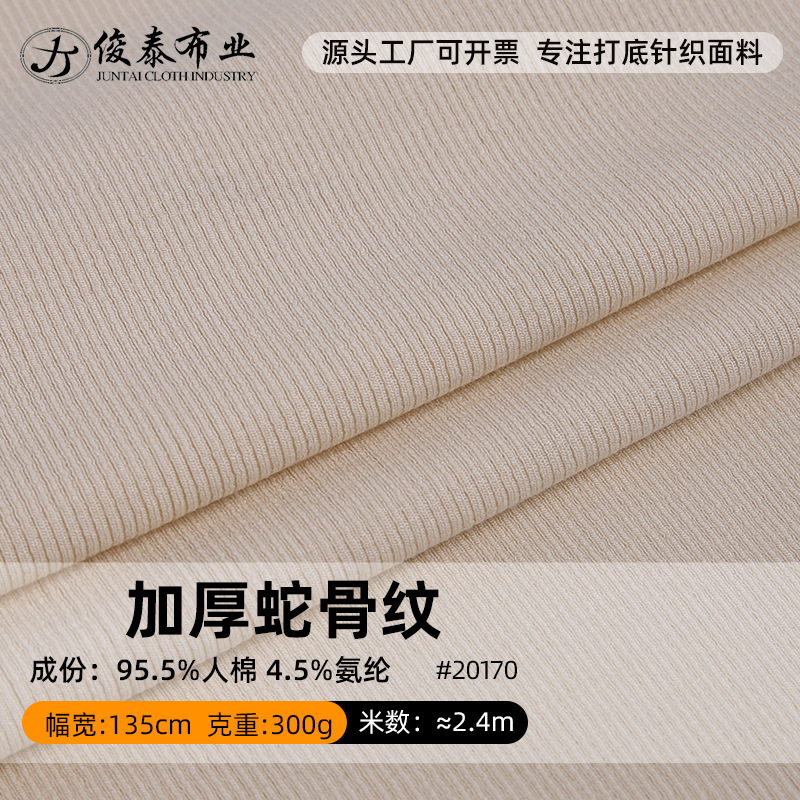 แผ่นตัดขนาด 300 กรัม 1m - รวมตัวอย่างสี