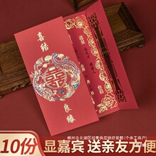 �S��ֱ�N10��Ո��ϲ����Y2025�Y��Ո���к��s��������Ո���¿�