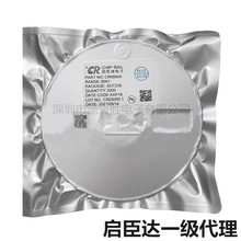 CR6855L SOT23-6 ����PWM����������оƬ 65W ����OB2263 ����΢