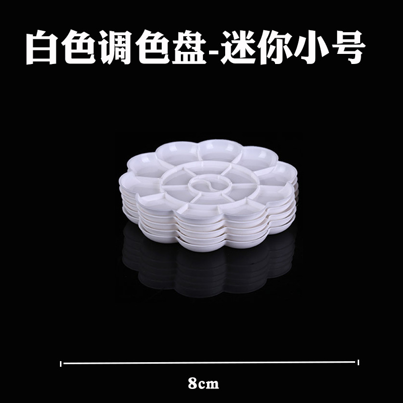 Small white palette