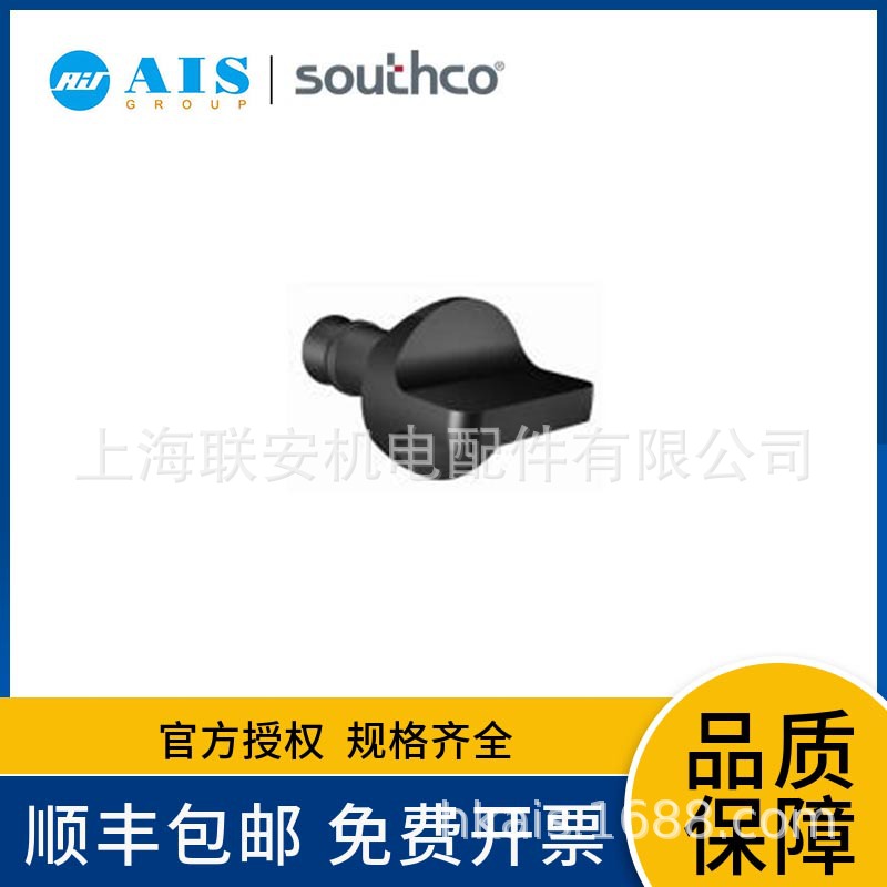 SOUTHCO ���̼� ���ֿ�ʽ ������D7-200-721-010