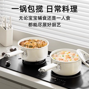 Household Ceramic Milk Pot, Small Pot, Non-Stick Pot, Instant Noodle Soup Pot for One Person, Baby Soup, Supplementary Food, Frying and Cooking Pot Wholesale