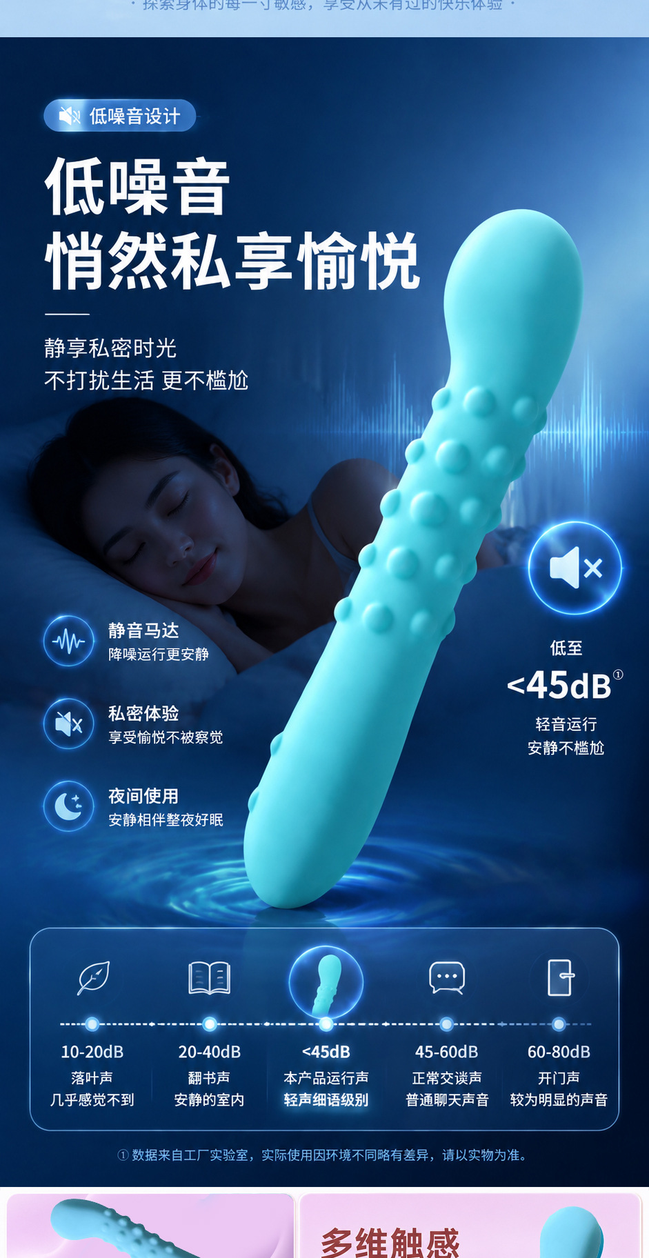 Liquid Silicone Vibrator with 7 Vibration Modes, USB Magnetic Charging, Body-Controlled — detail image 13