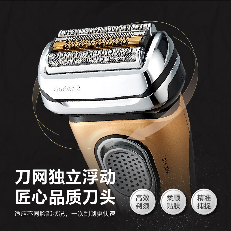(外国貿易専用) ブラウン 9 シリーズ S9 92S 92B 92M S9PRO 94M ナイフメッシュヘッドネットに適しています。|undefined